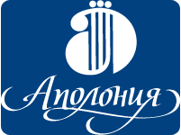 Аполония